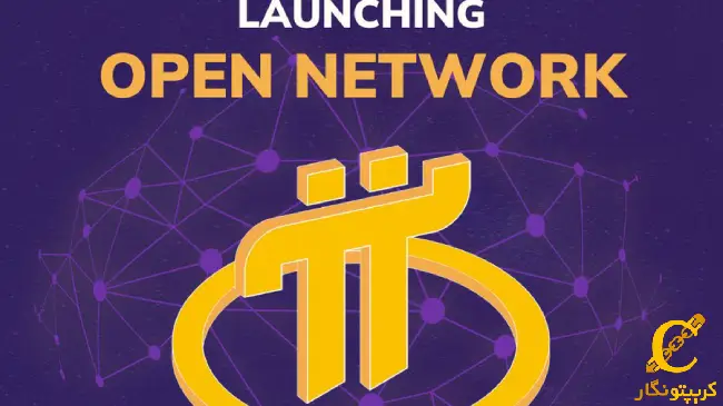 خبر داغ برای پیشگامان Pi!