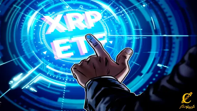 پرواز مجدد ریپل با درخواست بورس MEMX!