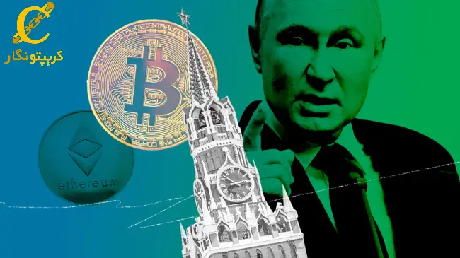 روسیه ثبت تجهیزات استخراج رمز ارز را الزامی می‌کند!