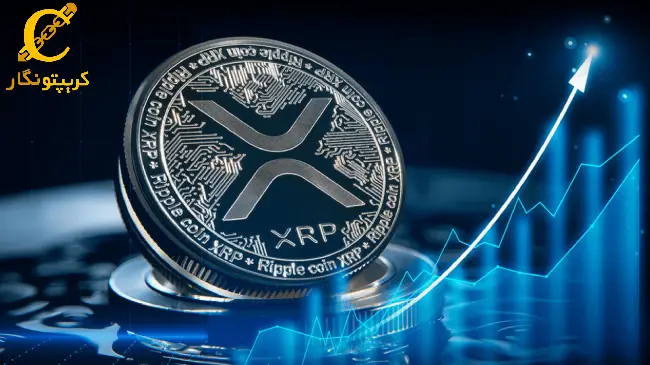 تحلیل قیمت ریپل؛ آیا جهش بعدی در راه است؟ (۲۱ بهمن ۱۴۰۳)