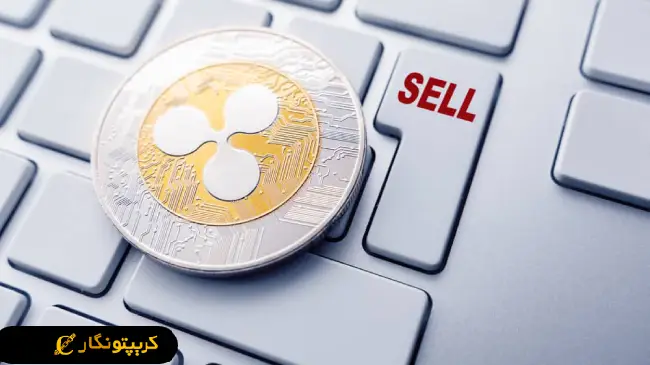 ریپل ۱ میلیارد XRP آزاد می‌کند!