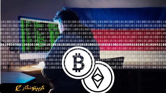 سرقت ارز دیجیتال با شغل جعلی!