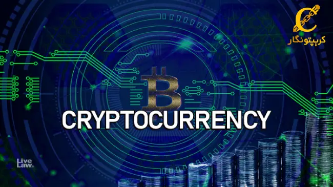 انواع سرمایه گذاری در ارز دیجیتال