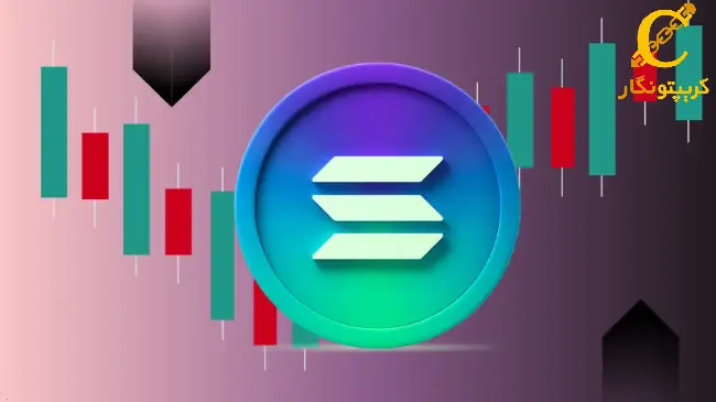 تحلیل سولانا؛ احتمال بازگشت به ۳۰۰ دلار (۲۷ بهمن ۱۴۰۳)