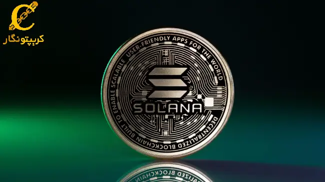 تحلیل سولانا؛ سقوط به ۱۵۰ دلار یا صعود به ۳۵۰ دلار؟ (۱۸ بهمن ۱۴۰۳)