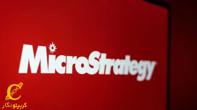 ضرر ۶۷۰ میلیون دلاری مایکرواستراتژی!