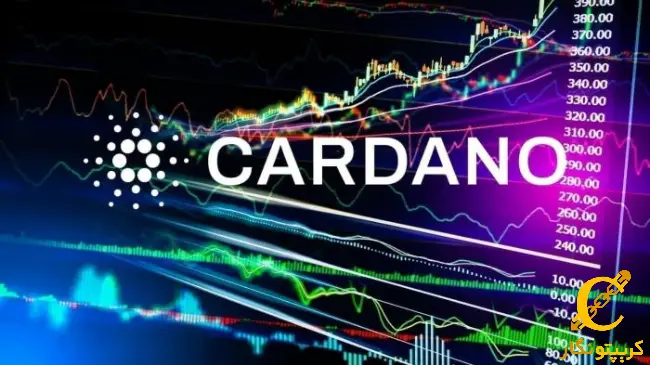 تحلیل کاردانو؛ رشد کاردانو در پی رشد بیت کوین (2 اسفند 1403)