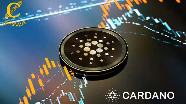 تحلیل کاردانو؛ آیا ماسک خزانه‌داری آمریکا را به ADA می‌برد؟ (۱۹ بهمن ۱۴۰۳)