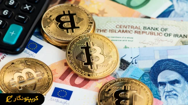 آیا خرید و فروش رمز ارز در ایران قانونی است؟