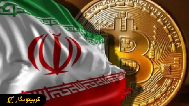 قوانین مربوط به معامله ارز دیجیتال در ایران