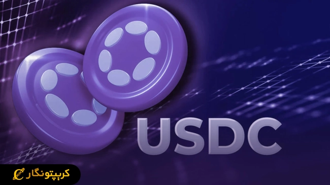 پشتیبانی GCash از USDC؛ تحولی بزرگ در پرداخت‌های دیجیتال فیلیپین