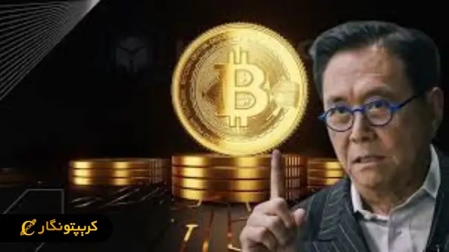 هشدار کیوساکی: بیت کوین، طلا و نقره بخرید!