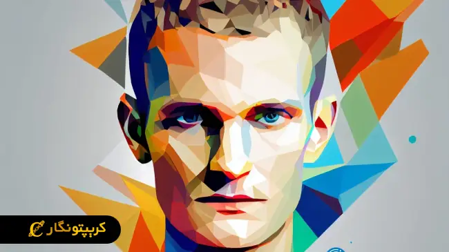ویدیوی شوکه کننده Vitalik Buterin درباره اتریوم!