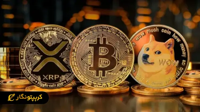 سقوط حیرت انگیز بیت کوین، دوج کوین و ریپل!!