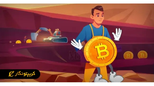 ماینر خوش شانس بیت کوین با یک دستگاه خانگی!