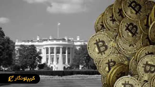 عقب نشینی کاخ سفید و جهش بیت کوین!