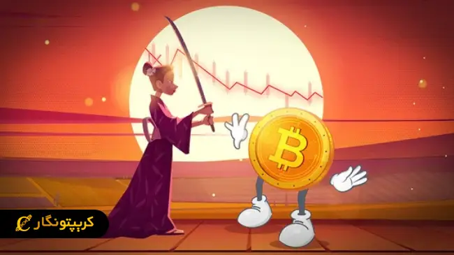 ترس در بازار؛ بیت کوین خریدار ندارد!