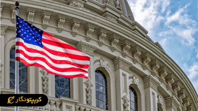 هشدار قانون گذاران علیه رمزنگاری؛ آیا ترامپ کوتاه می‌آید؟