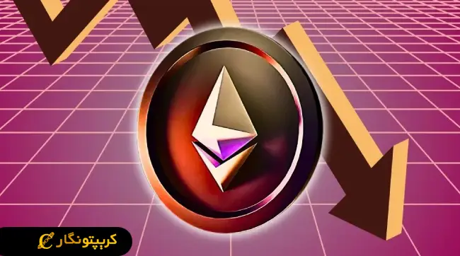 ارتقای پکترا اتریوم، جهش یا ریزش؟