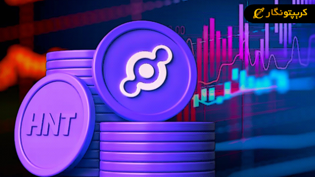 سیگنال رایگان ارز دیجیتال HNT (فروردین 1404)