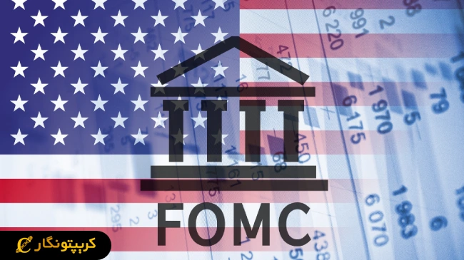 ابهام در بازار ارزهای دیجیتال با تصمیم FOMC