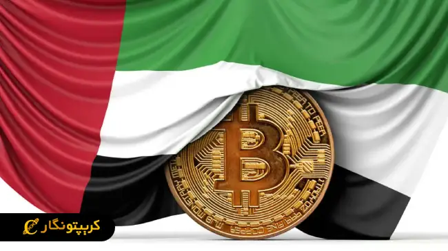 بیت کوین؛ محور مذاکرات دیوید ساکس و امارات