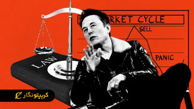 ایلان ماسک X را تصاحب کرد!