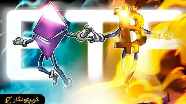 رکورد بیت کوین و سقوط اتریوم؟