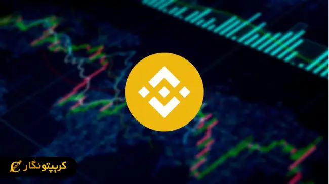 تحلیل BNB؛ روند صعودی یا اصلاح نزولی؟ (۱ فروردین ۱۴۰۴)
