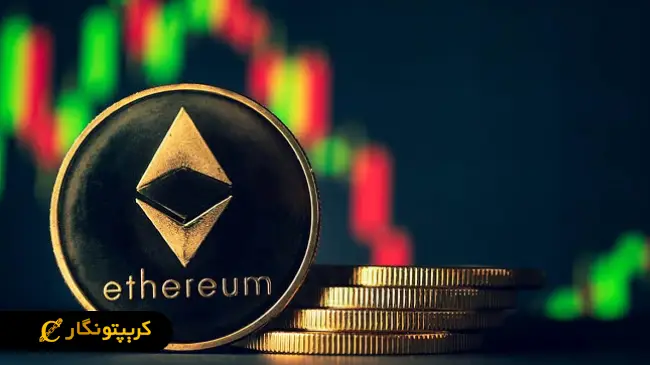 تحلیل اتریوم؛ کاهش قیمت اتریوم به زیر ۲۲۰۰ دلار (۱۴ اسفند ۱۴۰۳)