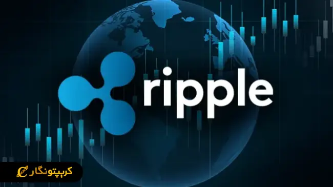 تحلیل ریپل؛ احتمال سقوط به ۱.۵۰ دلار (۲۱ اسفند ۱۴۰۳)