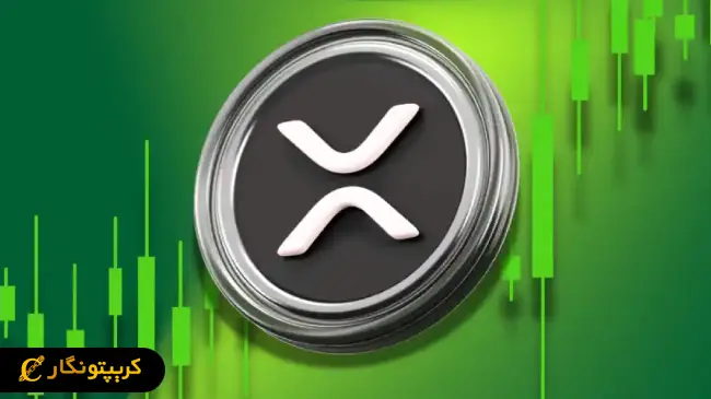 تحلیل ریپل؛ آیا زمان خرید است؟ (۱۰ فروردین ۱۴۰۴)