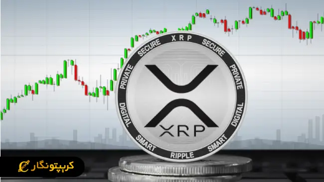 تحلیل ریپل؛ احتمال صعود به 2.50 دلار (۲ فروردین ۱۴۰۴)