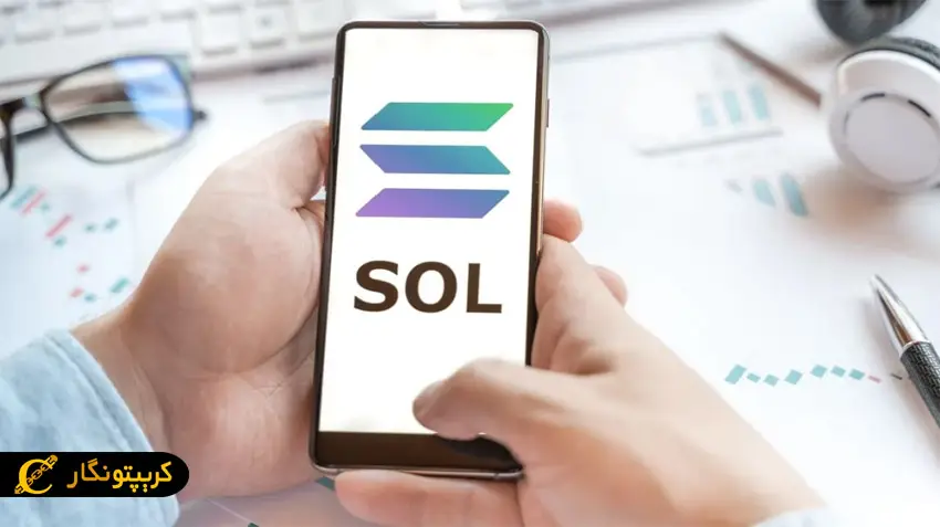 خرید بزرگ 35 میلیون دلاری در بلاک چین سولانا!