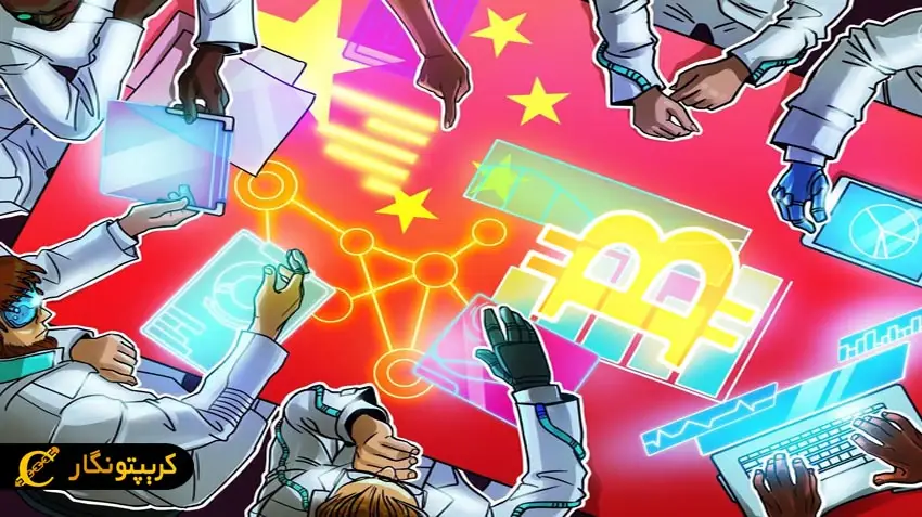 بیت کوین و آغاز رقابت بزرگ اقتصادی چین و آمریکا!