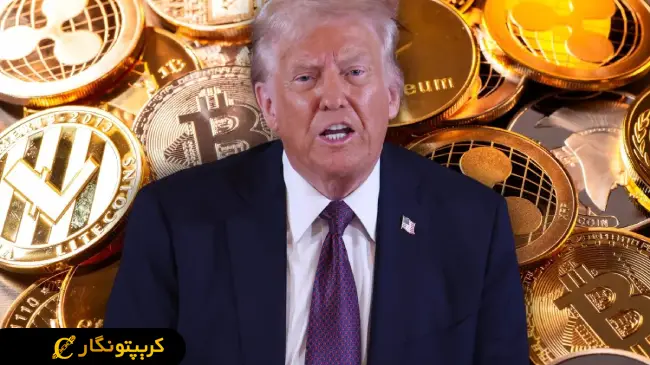 سقوط ناگهانی و مرموز توکن TRUMP!