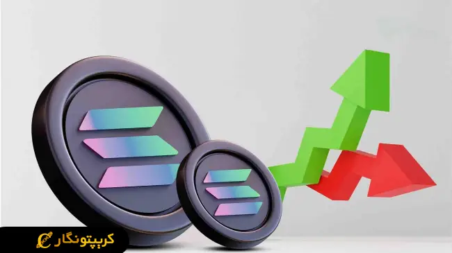 سولانا در آستانه انفجار قیمتی!