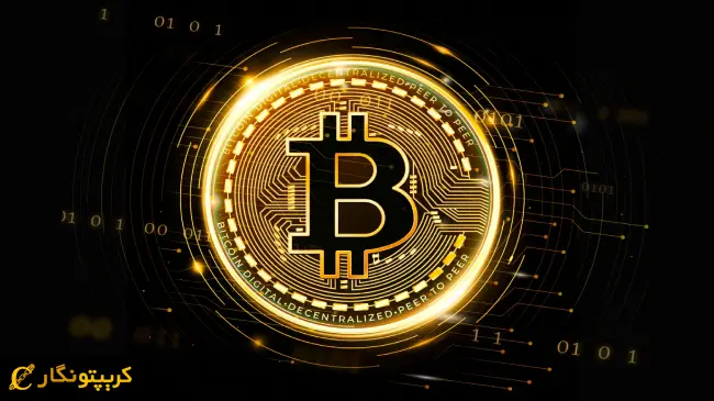 تحلیل بیت کوین؛ سقوط به 67،۰۰۰ دلار! (3 فروردین۱۴۰4)