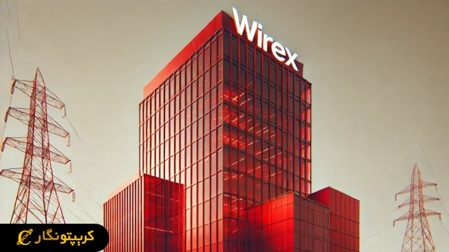 نفوذ شرکت Wirex در بازار آمریکا با استفاده از استیبل کوین