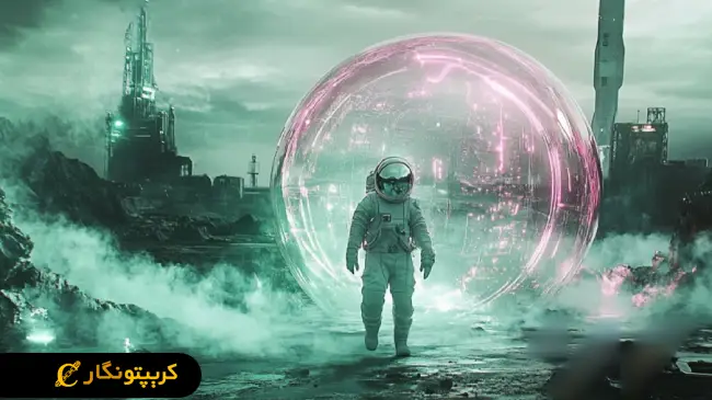 شیبا می‌سوزد، رمیتیکس می‌درخشد!