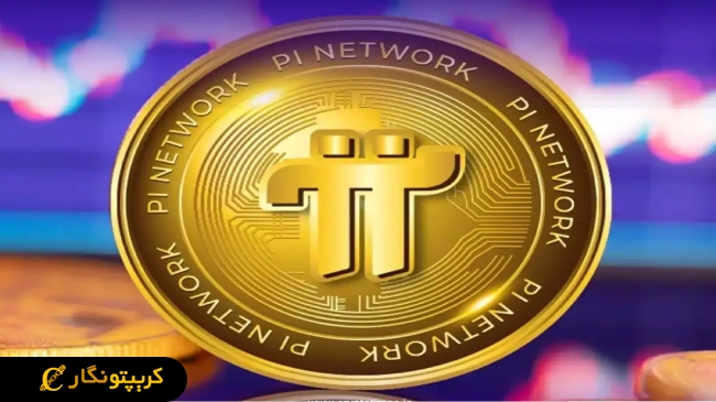 راه اندازی صرافی غیر متمرکز PiDaoSwap توسط پای نتورک!