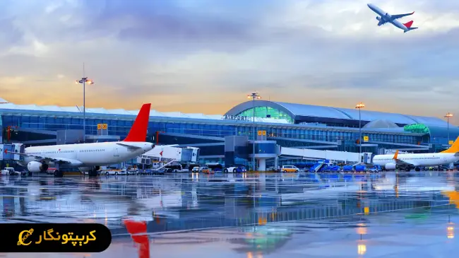 بیت کوین، منبع مالی ساخت فرودگاه در بوتان!