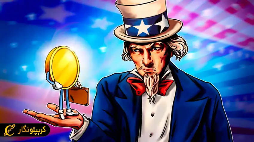 قوانین قاطعانه‌تر برای رمزارزهای سیاسی!