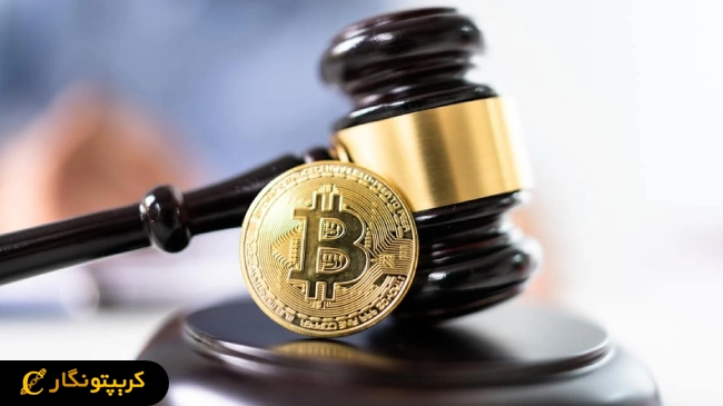 موانع و محدودیت‌های قانونی بر سر راه گسترش ارز دیجیتال: چالش‌ها و چشم‌ اندازها