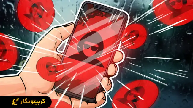 هشدار! کلاهبرداری پیامکی با جعل بایننس