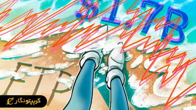 کریپتو در سراشیبی سقوط؟