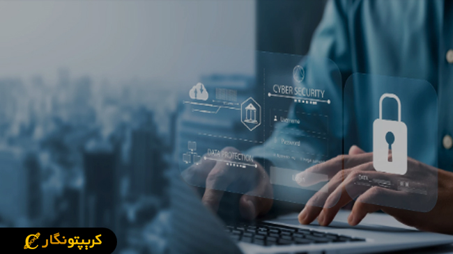 امنیت ارز دیجیتال فورر