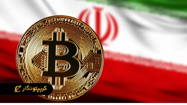 قیمت ارزهای دیجیتال در ایران