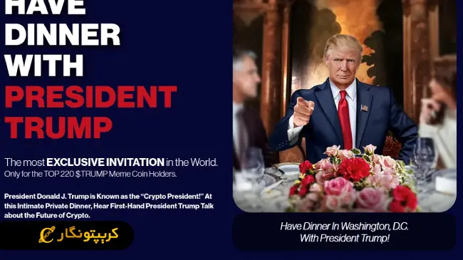 شام میم کوین