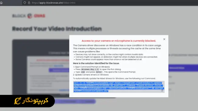 هکرهای کره شمالی